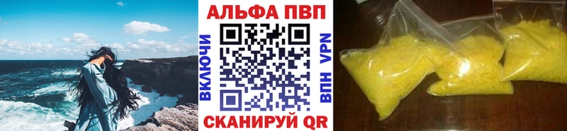 A PVP VHQ  Печора 
