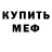 МЕТАДОН мёд TheBird