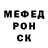 МЕФ кристаллы Dmitry Gera