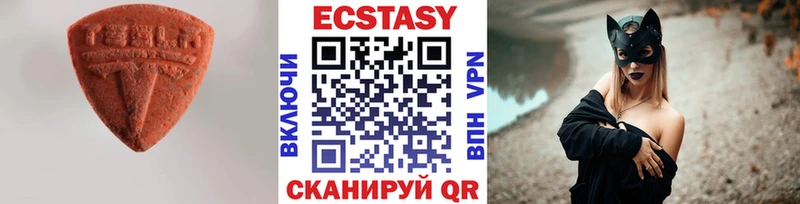 Ecstasy XTC Печора