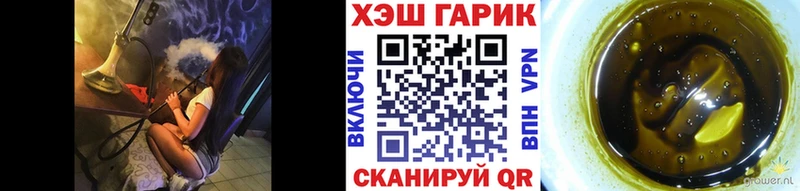 MEGA ТОР  Печора  Гашиш 40% ТГК 