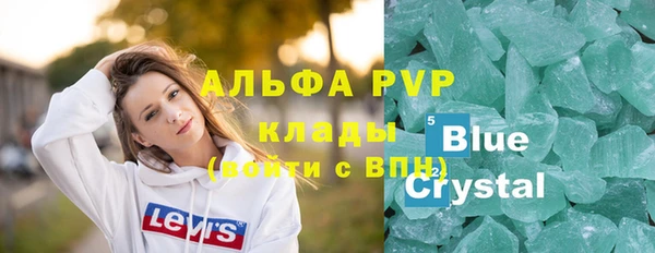 бутик Баксан