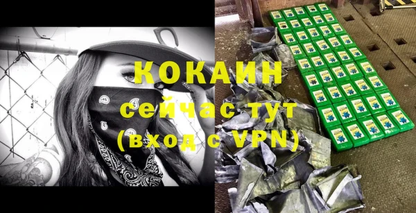 ALPHA PVP Балабаново
