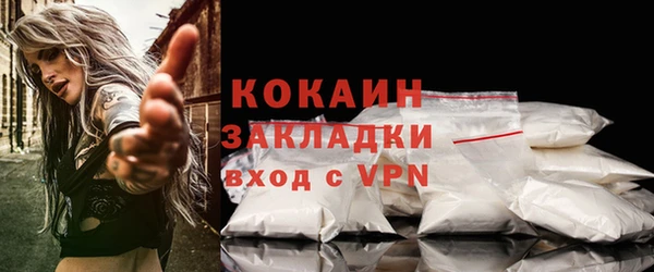 скорость mdpv Балахна