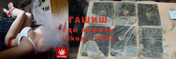бутик Баксан