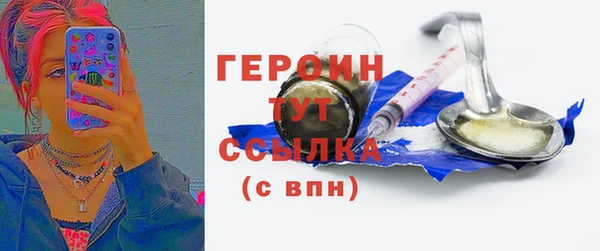 ALPHA PVP Балабаново