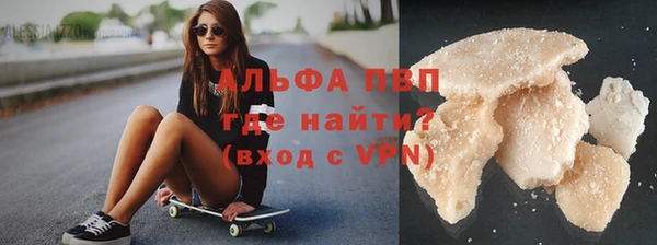 скорость mdpv Балахна