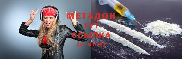 ALPHA PVP Балабаново