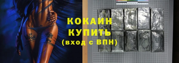 ALPHA PVP Балабаново