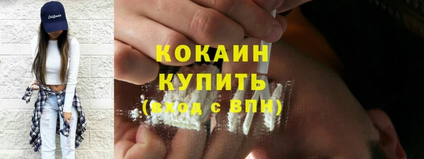 скорость mdpv Балахна
