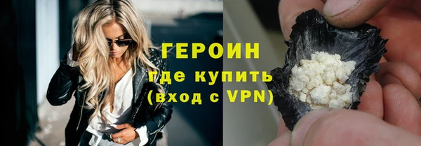 ALPHA PVP Балабаново
