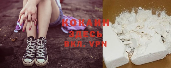 ALPHA PVP Балабаново