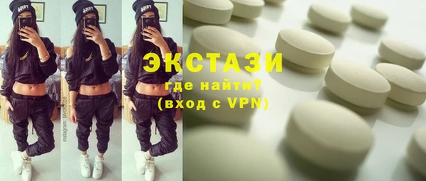 ALPHA PVP Балабаново