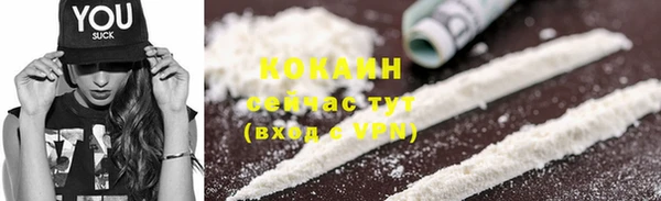 ALPHA PVP Балабаново