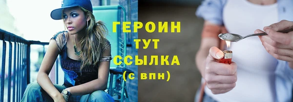 скорость mdpv Балахна