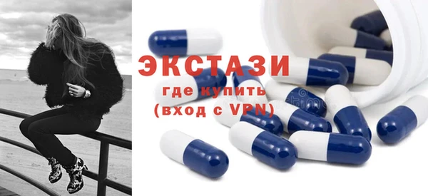 бутик Баксан