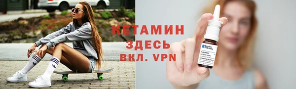 бутик Баксан