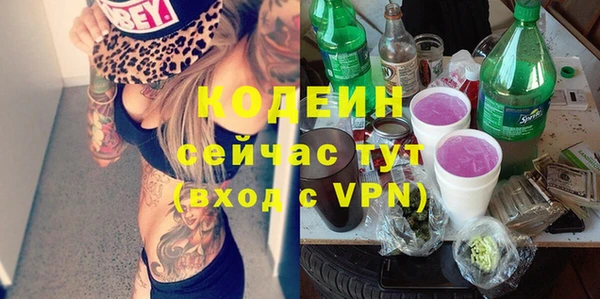 ALPHA PVP Балабаново