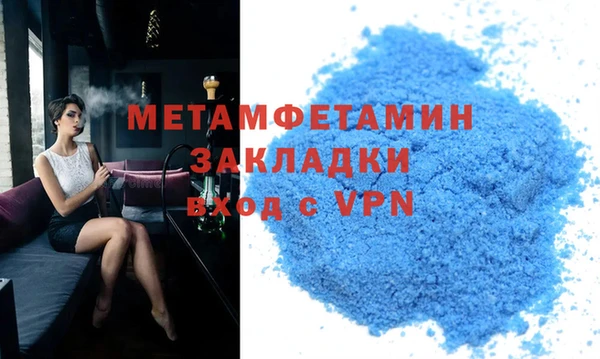 ALPHA PVP Балабаново
