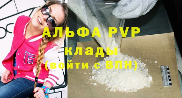 скорость mdpv Балахна