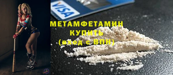 скорость mdpv Балахна
