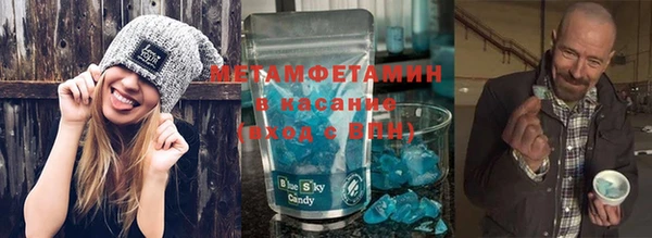 бутик Баксан