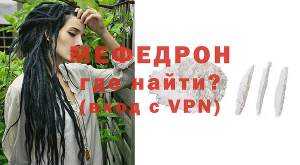 ALPHA PVP Балабаново