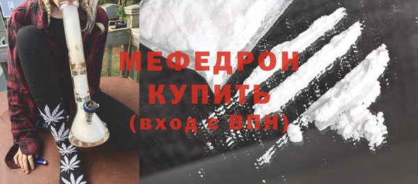 ALPHA PVP Балабаново