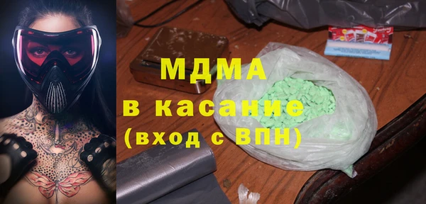 бутик Баксан