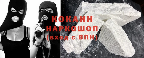 бутик Баксан