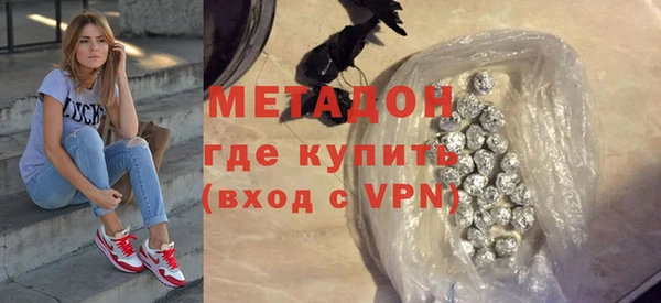 скорость mdpv Балахна