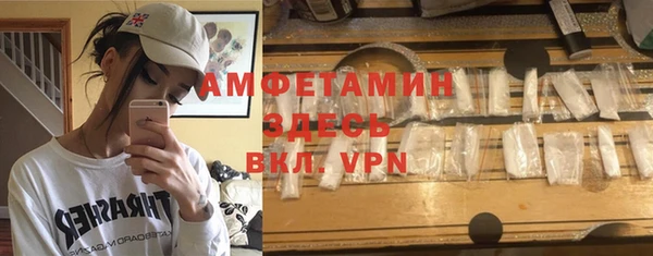 скорость mdpv Балахна