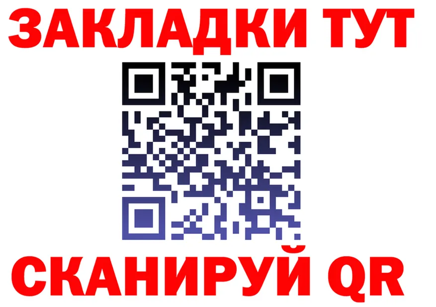 Где найти наркотики?  формула Печора