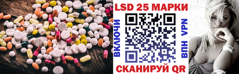 LSD-25 экстази кислота  купить наркотик  Печора 