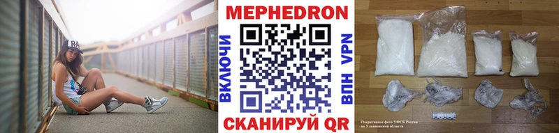 закладки  Печора  KRAKEN ссылка  МЕФ кристаллы 