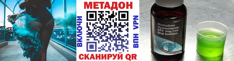 МЕТАДОН VHQ  купить наркотики сайты  Печора 