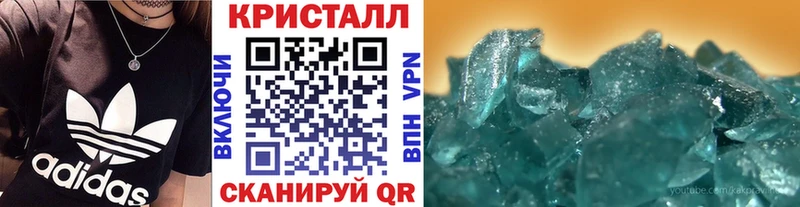 kraken вход  Печора  МЕТАМФЕТАМИН Methamphetamine 