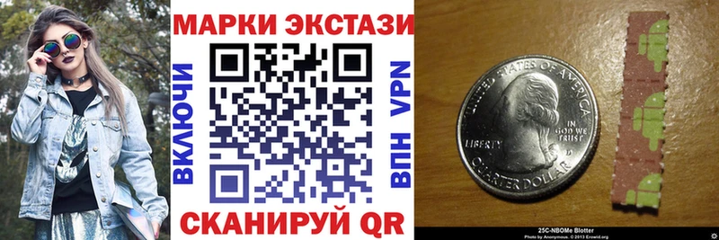 Наркотические марки 1500мкг  Печора 